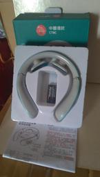 股東會紀念品-按摩器 歷史價格詳細信息