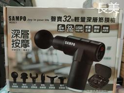 板橋-長美 聲寶冷氣《標按》AU-NF140DC1/PL-NF140DC1/PL-NF14001 變頻四方吹分離式冷氣 歷史價格詳細信息