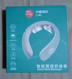 Outdoor 智能肩頸舒緩儀 頸部按摩儀 肩頸按摩器 肩頸舒緩 肩頸按摩 頸部按摩 護頸 全新品 股東會紀念品 歷史價格詳細信息
