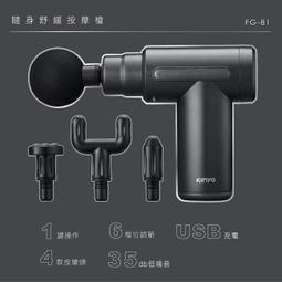 【KINYO】充電式按摩頸枕/護頸枕/午睡枕/飛機枕(IAM-2703)Q軟Q彈/居家辦公/旅行車用 歷史價格詳細信息