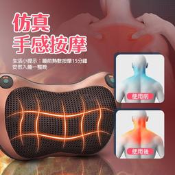 【熱賣現貨】按摩枕頸椎按摩器頸部腰部背部多功能電動按摩墊頸椎枕 歷史價格詳細信息