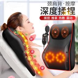 肩頸按摩器頸部腰部背部多功能靠墊全身肩部電動按摩儀按摩枕 歷史價格詳細信息