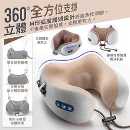 熱賣U型按摩枕頸部按摩器多功能肩頸電動充電按摩器車載護頸儀便攜式 歷史價格詳細信息