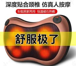 【熱賣現貨】電動按摩枕 熱敷腰部按摩 骨盆枕 氣囊牽引 肩頸按摩機 背部按摩 頸部腰部按摩器 腹部腿部頸椎腰椎按摩 歷史價格詳細信息