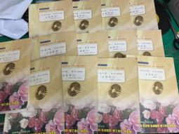 後醫 後中醫/後西醫 托福 自製英文單字本 歷史價格詳細信息