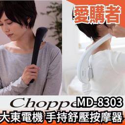 日本THRIVE大東5500專業電剪(附原廠日本頭)零件，修磨服務 歷史價格詳細信息