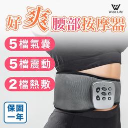 【Widelife】DIKE 自動滾輪足浴機-暖座沙發款  HBF120WT 歷史價格詳細信息