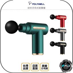 POLYWELL/寶利威爾/3C線材7格收納盒/PP塑膠材質/卡扣上蓋/充電線充電器飾品文具小零件收納/桌面收納 歷史價格詳細信息