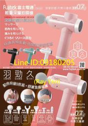 FUJITEK 富士電通復古美型隨行冰沙果汁機 FT-JE310 歷史價格詳細信息