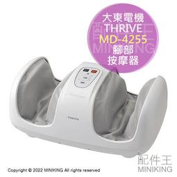 日本THRIVE大東5500專業電剪(附原廠日本頭)零件，修磨服務 歷史價格詳細信息