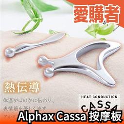 日本製CASSA LIFT PLATE 小顏美肌陶瓷刮痧板 歷史價格詳細信息
