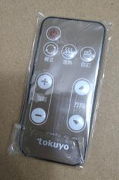 搖控止吠器 電池訓狗器 寵物用品訓狗器 遙控訓狗器 寵物用品創意訓練止吠 充電狗項圈防水 歷史價格詳細信息