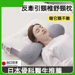 【現貨】日本頸椎枕 可拆洗 按壓式充氣枕頭 記憶棉枕  頸椎按摩器 USB熱敷沖氣枕 熱敷護頸枕 USB充電三擋調節 歷史價格詳細信息