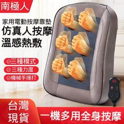 現貨????頸部按摩器 奧克斯頸椎按摩器肩頸家用電動智能多功能熱敷脈理療沖護頸儀N66 歷史價格詳細信息