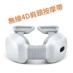 頸椎揉捏按摩器 無線便攜 家用頸部腰部肩部按摩披肩 肩頸按摩儀 歷史價格詳細信息