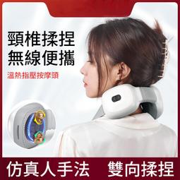 現貨 肩頸按摩器 頸椎按摩器 多功能按摩器 護頸儀 頸椎按摩器 肩頸按摩 按摩披肩 斜方肌按摩器 頸肩按摩器 多功能頸 歷史價格詳細信息