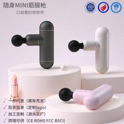 便攜健身沖擊震動槍家用電動肌肉放松按摩器迷你 筋膜槍 歷史價格詳細信息
