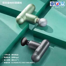 現貨筋膜搶mini便攜健身運動肌肉頸膜頸椎放松按摩槍 歷史價格詳細信息