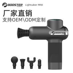 筋膜槍 按摩器 筋膜槍 迷你電動肌肉放松按摩器 多功能頸膜機儀家用mini健身經膜搶 歷史價格詳細信息