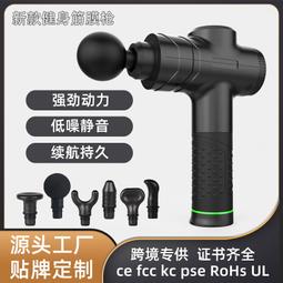 【新款】肩頸按摩器 按摩槍 筋膜器 肌肉按摩槍 肌肉放鬆槍 筋膜槍 電動筋膜槍 貼牌代工筋膜槍健身按摩器腿部全身深層按 歷史價格詳細信息