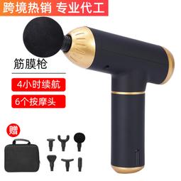 筋膜槍按摩捶家用電動震動按摩器迷你筋膜槍四頭六頭按摩 歷史價格詳細信息