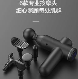 筋膜槍 按摩器 迷你筋膜槍 肌肉放松器小型筋膜槍電動按摩器大功率筋膜瘦腿槍 歷史價格詳細信息