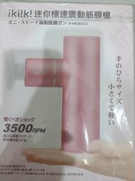 全新 ikiiki伊崎 2way煮烤幸福料理鍋 MC3407 22年製 320100000461 再生工場 02 歷史價格詳細信息