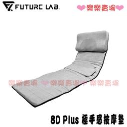 來樂‧樂樂兔 內外雙震兔耳猛夾撩動按摩器-墨綠 歷史價格詳細信息