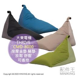 日本THRIVE大東5500專業電剪(附原廠日本頭)零件，修磨服務 歷史價格詳細信息