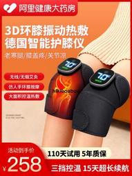 神奇艾灸療法  安在峰編著 歷史價格詳細信息