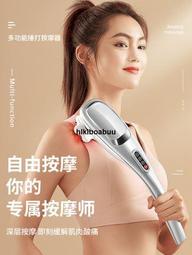 海豚按摩器 車載海豚頸椎按摩器 全身按摩儀 肩頸腿捶背 中小型健身錘 手握棒打神器 手持式按摩棒 USB充電按摩棒 歷史價格詳細信息