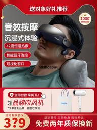 飛利.浦按摩抱枕全身按摩肩頸部頸椎腰椎腰背部熱敷靠墊枕PPM3111 歷史價格詳細信息