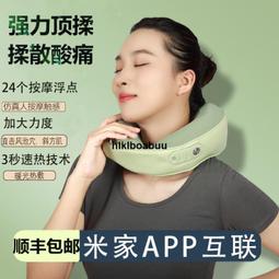 斜方肌肩頸電動按摩器頸椎熱敷按摩儀頸部揉捏按摩披肩小禮品 歷史價格詳細信息