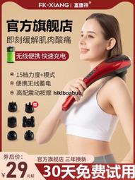 海豚按摩器 車載海豚頸椎按摩器 全身按摩儀 肩頸腿捶背 中小型健身錘 手握棒打神器 手持式按摩棒 USB充電按摩棒 歷史價格詳細信息