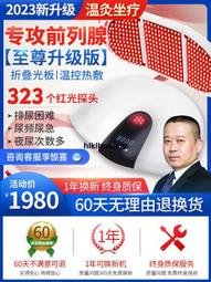 頻尿、攝護腺、尿失禁、骨盆底功能障礙完全控制的最新療法：日本名醫臨床問診：深度分析＋解決方法 歷史價格詳細信息