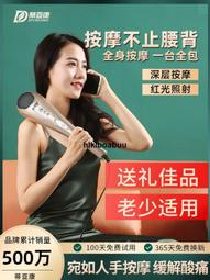 海豚按摩器棒電動手持式肩頸敲打背部腿部全身經絡捶背神器家用 歷史價格詳細信息