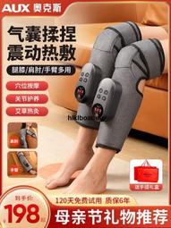 奧克斯膝蓋按摩儀電加熱發熱護膝保暖老寒腿小腿部膝蓋關節按摩器 歷史價格詳細信息