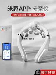 APP熱敷暖宮按摩腰帶EMS脈衝瘦身腰帶家用加熱腰帶腹部按摩器 歷史價格詳細信息