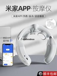 頸椎按摩器智能按摩儀肩頸脖子米家多功能家用護頸儀神器腰部背部 歷史價格詳細信息