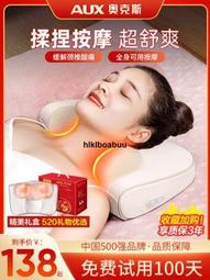 頸椎按摩器儀全身多功能肩頸揉捏背部斜方肌按摩器頸部揉捏批肩 歷史價格詳細信息