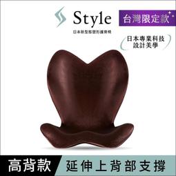 Style 美姿調整椅 小資兩入超值組  (輕便款BT21+輕透款兩色任選) 歷史價格詳細信息