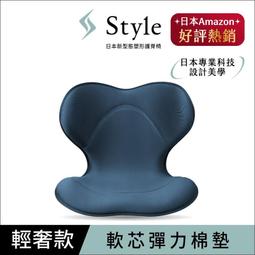 Style 美姿調整椅 小資兩入超值組  (輕便款BT21+輕透款兩色任選) 歷史價格詳細信息