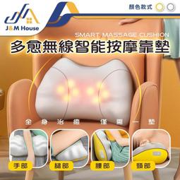 智能腰椎按摩器 曲度腰椎按摩器 智能電動熱敷腰部按摩儀 歷史價格詳細信息