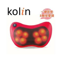 Kolin歌林溫熱揉捏按摩器 (KMA-HC100) 歷史價格詳細信息