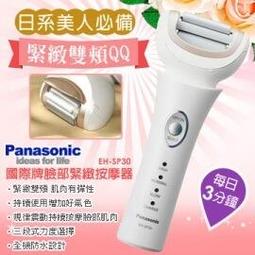★6期0利率★ Panasonic 國際牌 浴室靜音換氣扇 FV-21CV2R / 2W <font color = red>★靜靜享受純淨的衛浴空間</font> 歷史價格詳細信息