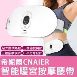 現貨：震動按摩 護腰帶腰帶 束腰帶 電熱護腰帶 加熱護腰帶 支撐護腰帶 腰部護腰帶 保暖護腰帶 充電艾灸按摩器 歷史價格詳細信息