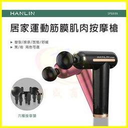 筋膜槍.按摩器.痠痛.充電式 歷史價格詳細信息