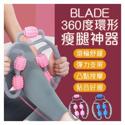 環形夾腿器瘦腿滾輪腿部按摩器狼牙棒按摩滾軸瘦大腿小腿手臂放鬆 歷史價格詳細信息