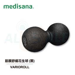 德國 medisana 筋膜舒緩花生球 歷史價格詳細信息