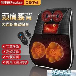 【森漫奇品屋】頸椎按摩儀 按摩器 按摩儀 聯想頸椎按摩儀護頸儀頸部多功能按摩器肩頸富貴包送長輩生日禮物 歷史價格詳細信息